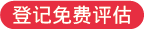 btn_sc_free_test